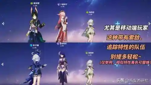 深渊遗迹巨蛇阵容搭配(深渊与秩序最强阵容)插图9