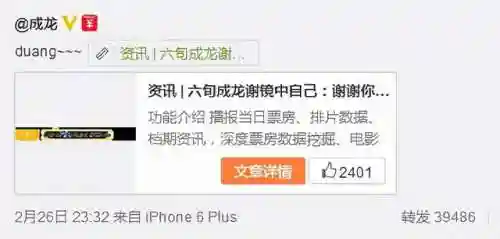 成龙代言传奇热血沙城(热血传奇复古版手游官网)插图13