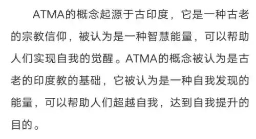 诱魔者为啥叫四姨(地下城与勇士四姨)插图9