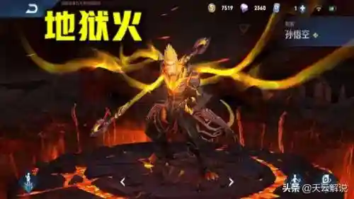 王者荣耀至尊宝还会返场吗(下一次至尊宝返场时间)插图1