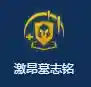 女枪天选阵容搭配(三国志蜀枪阵容)插图13