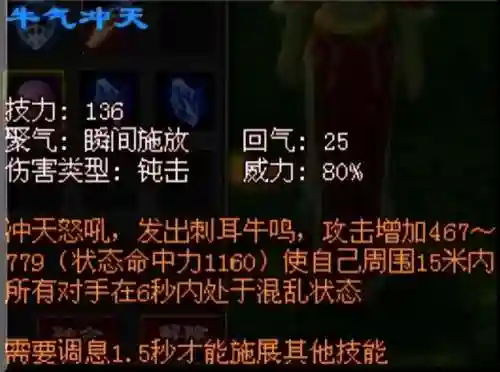 网易魔兽世界怀旧服(wow怀旧服官网)插图15