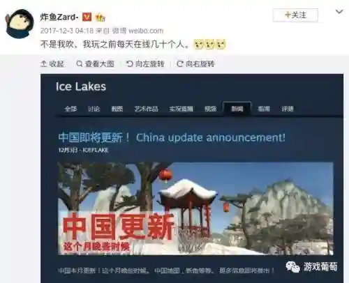 荒神罪攻略(荒神记中各种配方合成教学)插图14
