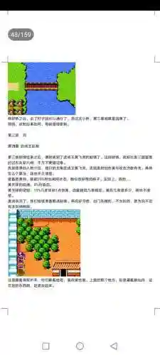 封神劫游戏阵容搭配(亮剑游戏最强阵容搭配)插图48