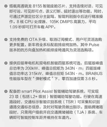 精灵新世代最强搭配阵容(口袋新世代平民必备精灵)插图5