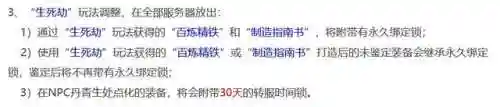 2023梦幻西游大砍毁了(梦幻西游一直在大砍)插图10