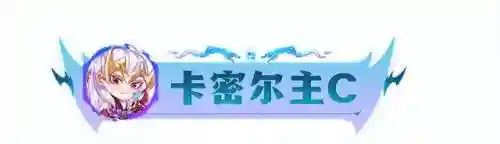 超级英雄系列阵容搭配(超能世界最强阵容)插图24