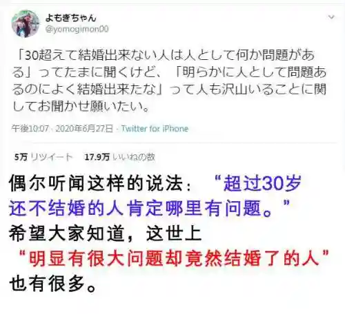 卡布西游白骨山探秘消方块(白骨山探秘阵法视频)插图24