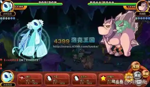 洛克王国阿瑞斯之蛋(洛克王国暴龙兽获得方式)插图2