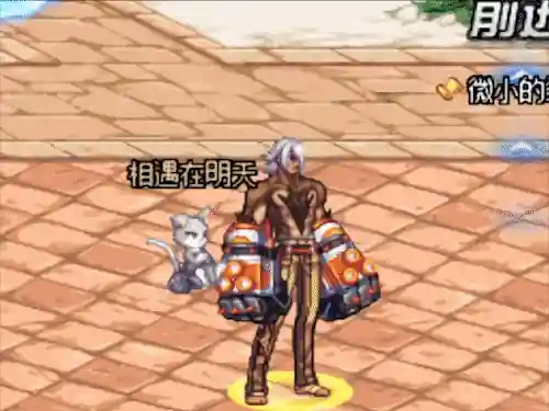 dnf乘雪橇的叮叮(dnf踩滑板车宠物是哪一年的)插图22
