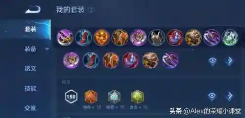 哪吒上分阵容搭配(哪吒出装六神装 最强)插图1