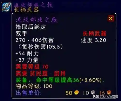 贫民窟声望奖励(贫民窟声望任务大全)
