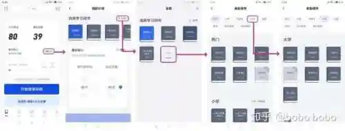 百词斩六级估分器(百词斩估分器入口2023)插图2