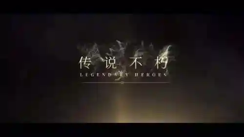 圣斗士星矢卡牌手游(万达院线游戏圣斗士星矢正义传说)插图2