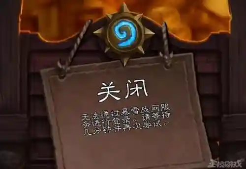 暗黑破坏神新服(暗黑不朽互通列表2023)插图9