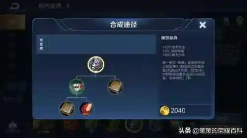鬼谷法师搭配阵容最新(鬼谷八荒新版本最强流派)插图18