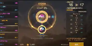 100级泰拉石武器任务(dnf泰拉石武器装扮)插图3
