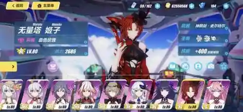 深渊女皇搭配什么阵容(深渊与秩序最强阵容)插图6
