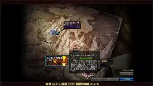 dnf锻造在哪里(地下城武器锻造找谁)插图5