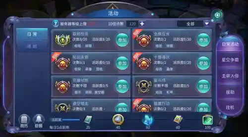 诺亚传说聚宝楼(诺亚传说第一土豪)插图4