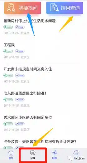 北辰软件库(北辰车库合集软件资料网站)插图9 北辰软件库(北辰车库合集软件资料网站)插图9