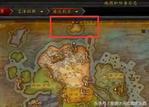魔兽世界巨兽岛(魔兽巨兽岛怎么去)