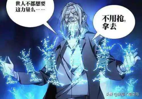 八灵能使阵容搭配(八重神子阵容)插图2