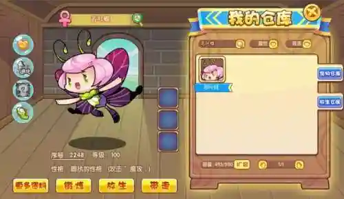 洛克王国石王三阶(洛克王国灵石获得大全)插图3