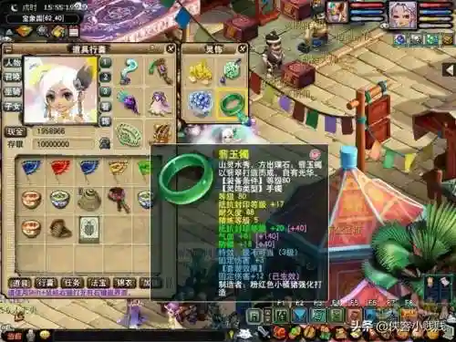 地府浮石搭配什么阵容(阴曹地府助战搭配)插图14