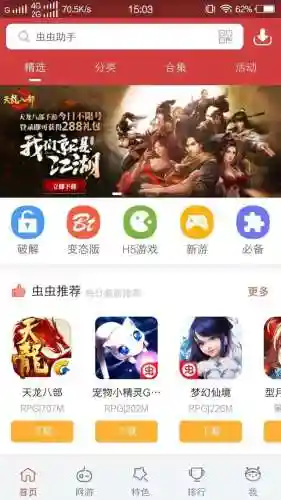 合金弹头6虫虫助手正版(合金弹头6金星人版本下载)插图4