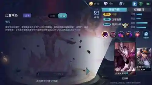 中路干将阵容搭配图解(孙尚香t0阵容搭配)