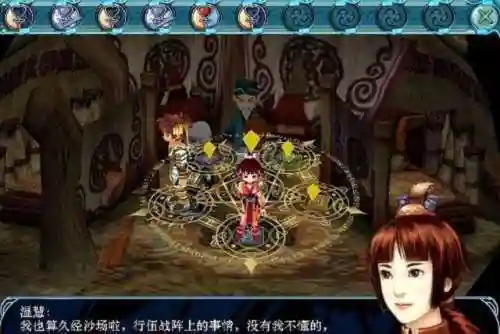 仙剑奇侠传3好感度(仙剑3图文攻略超级详细)插图1