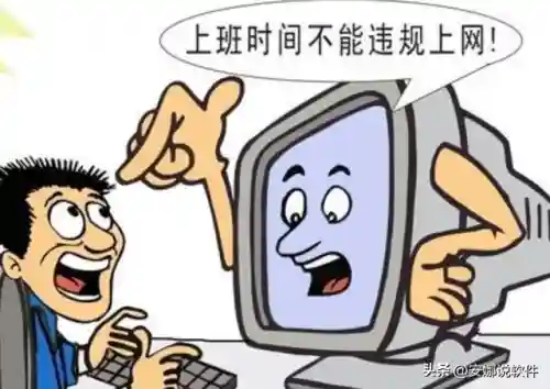 控制网络的软件(控制手机断网app)插图3