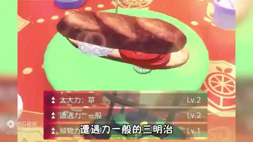 口袋妖怪复制阵容搭配(口袋妖怪日月阵容推荐)插图1