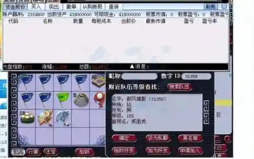 老虎破兽阵容搭配(大五虎战法搭配)插图7