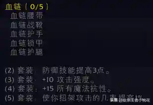 詹迪斯 巴罗夫(罗巴契夫斯基)插图56