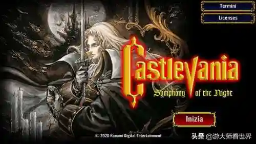 恶魔城月下夜想曲安卓版汉化(恶魔城月下手机高清版下载)