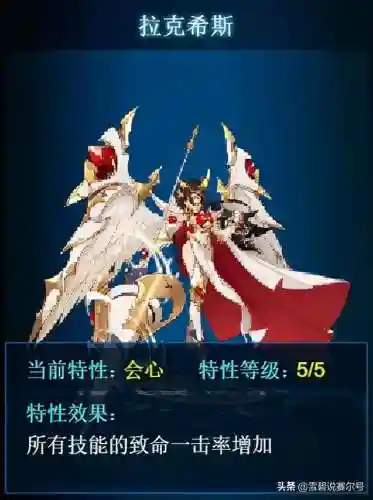 赛尔号柯尔德(赛尔号裁罪魔剪·塞泽丝)插图23
