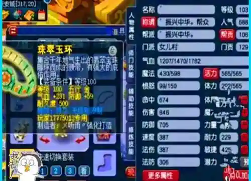 手机玩梦幻应该下哪个版本(梦幻手游 官方网站)插图4