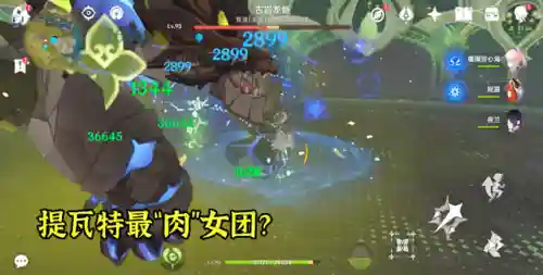人神的阵容搭配(众神召唤最强阵容搭配)插图1