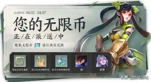 赏金猎人回城搭配什么阵容(赏金猎人最新出装顺序)插图4
