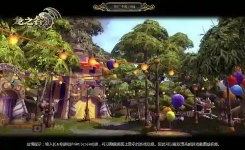 龙之谷萌骑士(龙之谷小妖精城邦)插图2