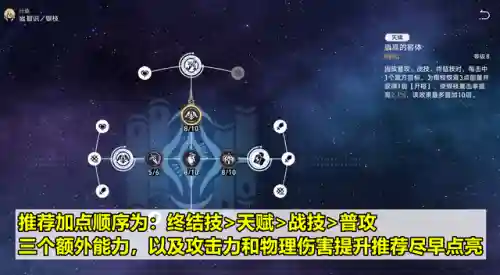 打银枝阵容搭配(平民打银枝怎么打)插图1