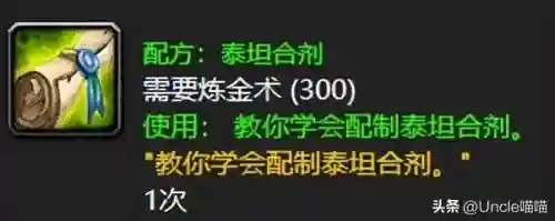魔兽世界黑石塔上层(黑上门钥匙任务流程)插图14