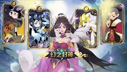 封神阵容怎么搭配好用(问鼎封神最强阵容搭配)