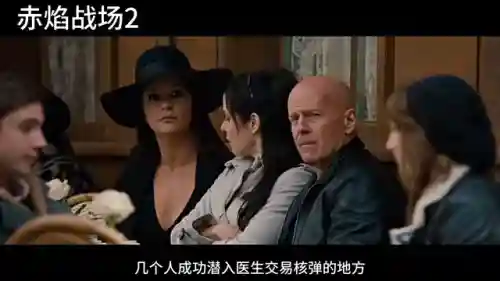 赤焰战场2(赤焰战场2高清观看在线)插图1