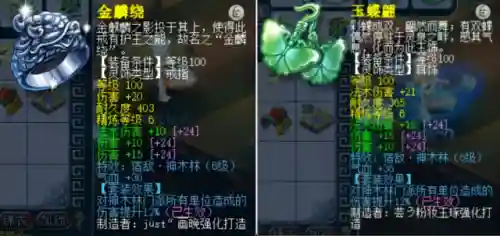 虎贲大唐怎么搭配阵容最强(横扫千军魏延阵容搭配)插图6