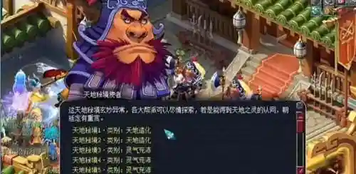 2023梦幻跑商攻略线路图(梦幻跑商最快路线和买卖)
