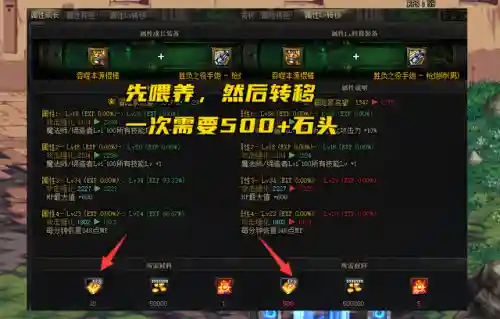 dnf装备如何喂养(dnf多余的宠物装备怎么处理)插图2