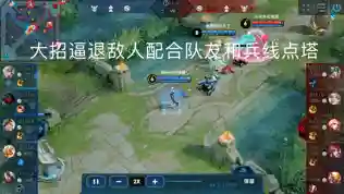 王者嬴政克制阵容搭配(嬴政用什么英雄克制)插图24